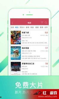 狠狠免费视频,畅享无界限的视听盛宴